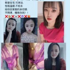 少妇乐乐